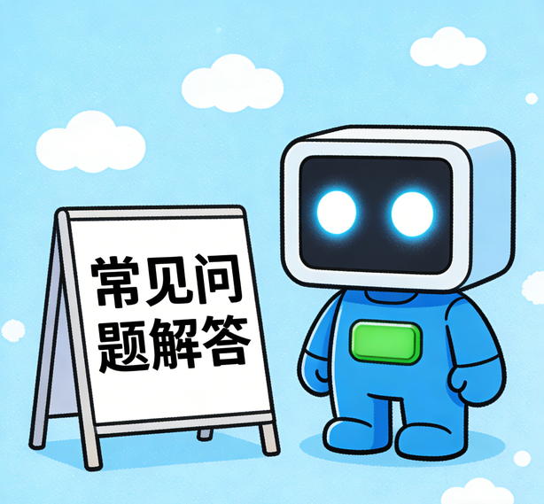北京焦点平台常见问题